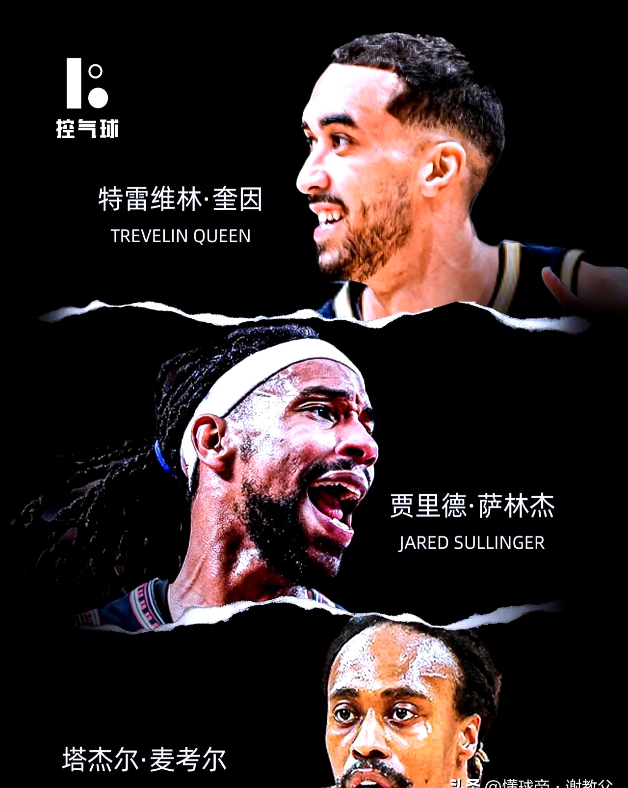 包含足总杯冲刺阶段再迎强敌，波特兰开拓者扳平良机，主帅态度——气氛紧张，细节决定成败的词条