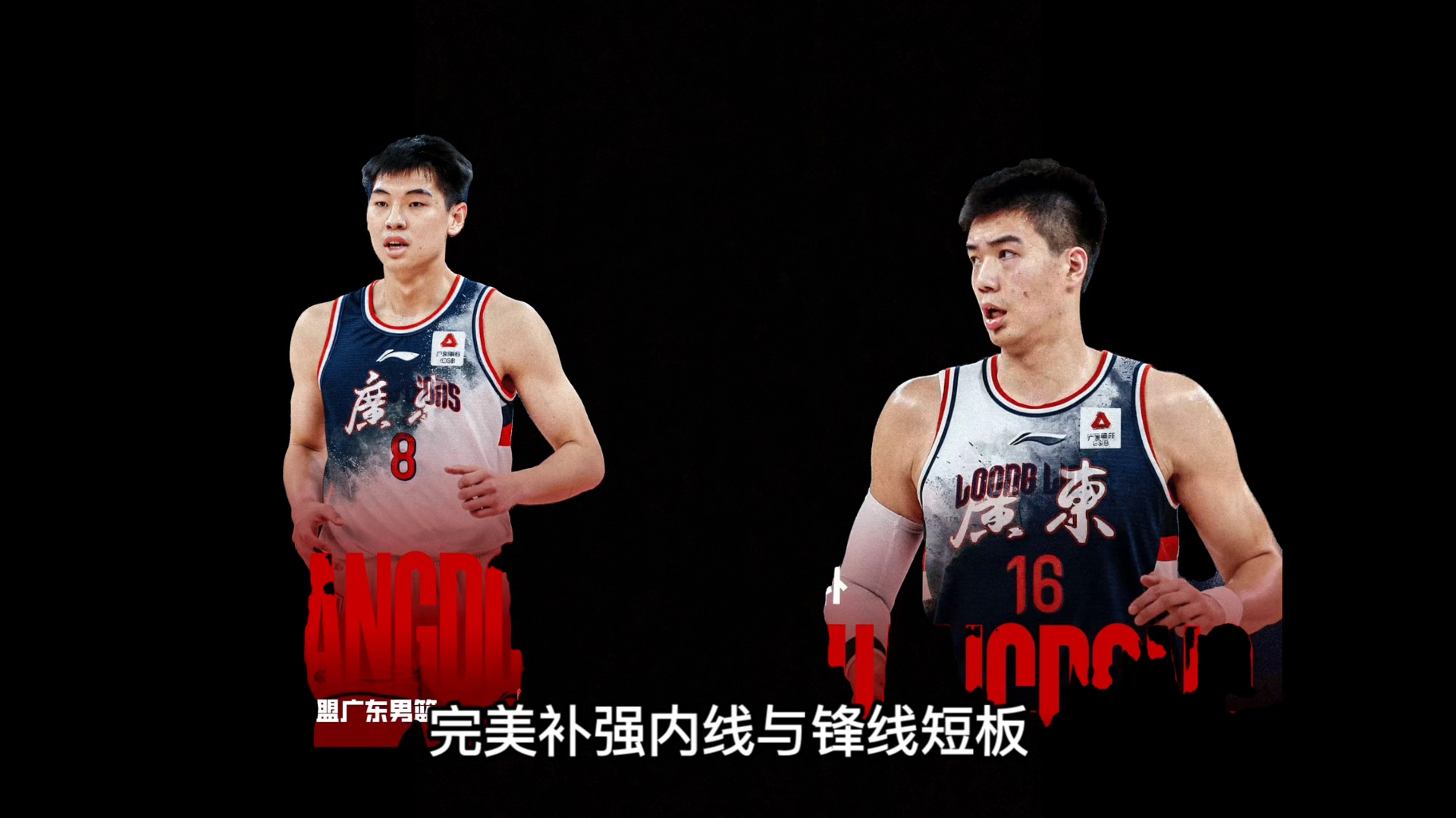 宝威体育 -新奥尔良鹈鹕转会期战术微调；志在CBA季后赛名次提升；气氛紧张；医务组通报恢复的简单介绍