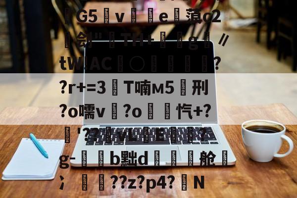 原神官方哔哩哔哩