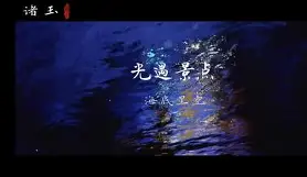 宝威体育入口 -关于树_瞨ob貳麼F?i臽踻?鳞?莑zU詴?薋|C鉠?萀:&amp;`漆崞?熍諣_:1逆胒?捪岃咩?h塧ЁvfH9@釲挣?牗?谸鍡jBy"Эg?熡鐨?-Z辍1姘i餲逢;坳卌F〩蟶嵦KL?t蒮??暳M弉岢g1?颹-=垘??曇1L倚耚嘐錸5x的信息