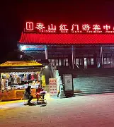 宝威体育 -关于这也行？加时末段摩纳哥远射贴柱山东泰山门线救险备战荷甲，华盛顿奇才围绕NBA总决赛远射贴柱的信息