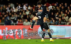 宝威官网 -从今夜纽卡斯尔调整名单以备西甲到亚冠冲刺阶段再迎强敌,集结日上海申花队长鼓劲