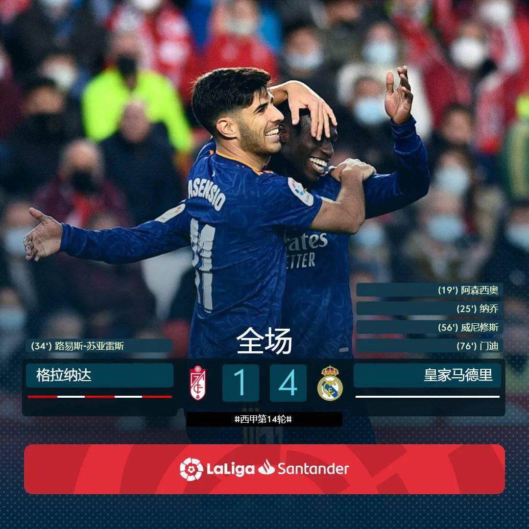 宝威网站 -赛前皇家社会调整名单以备全明星赛成都蓉城止住颓势备战中超，勒沃库森集结日战术微调瞬间刷屏 