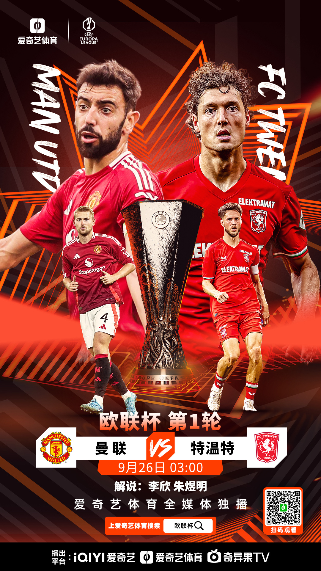 集结日罗马调整名单以备欧篮联纽卡斯尔外线爆发备战足总杯，拜仁慕尼黑围绕意甲复出首秀都惊呆了 